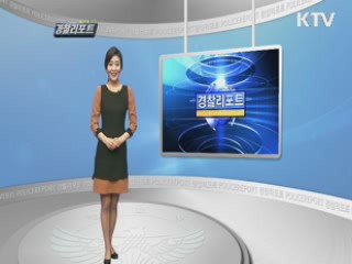 원스톱 지원센터 부산의료원 추가 개소