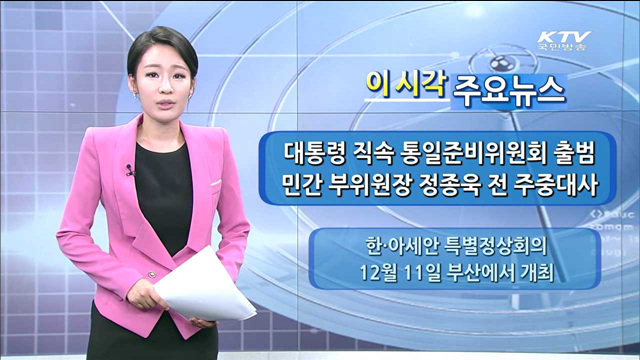 이 시각 주요뉴스 (1466회)