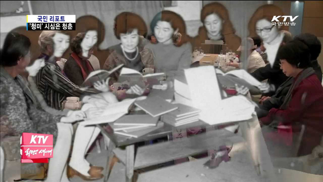 동인회 '청미' 50주년…시심은 청춘