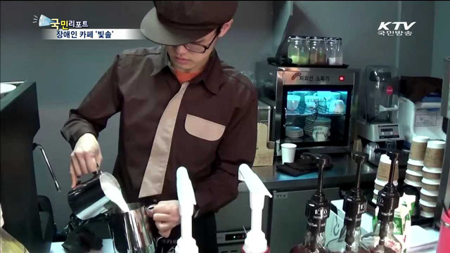 인천에 첫 정신장애인 바리스타 카페 문 열어