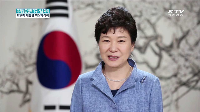 "국가간 자유롭게 왕래하는 새 철도시대로 나갈 때"