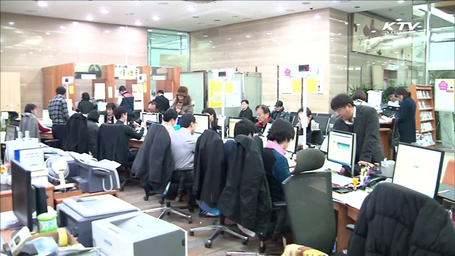 돌려받지 못한 '국세환급금' 찾아가세요