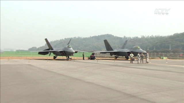 "미 전략무기 추가 전개 협의…북 특이동향 없어"