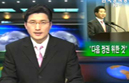 KTV 국정와이드 (257회)
