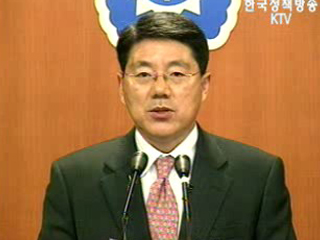 통일부 “북한, 6자회담 즉각 복귀해야”