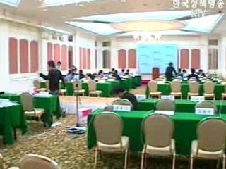 한미 FTA 4차 협상 23일 제주서 개최