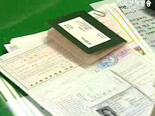 당정, 동사무소서 여권발급 추진