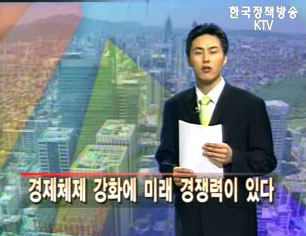 정책&초점 2