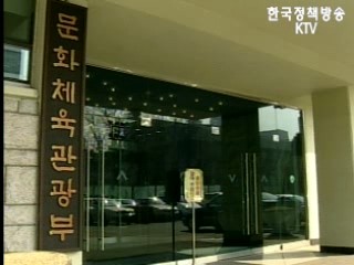 불법 복제물 유통 단속 강화 