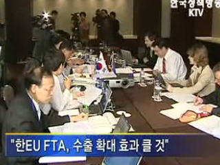 EU 친환경 시장을 노려라