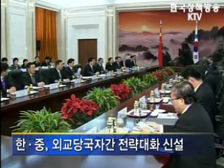 이 대통령, 4강외교 '새 틀' 마무리