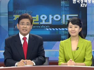 '3대산업 융합협력체제' 구축 제안