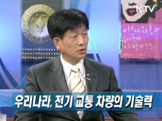 그린카의 대표주자 전기 오토바이