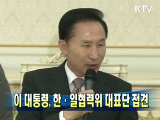 "한중일 정상회담, 동북아 영향력 증대"
