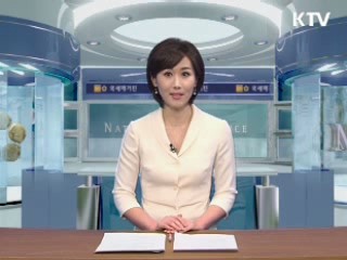 국민에게 한 걸음 더 다가가겠습니다