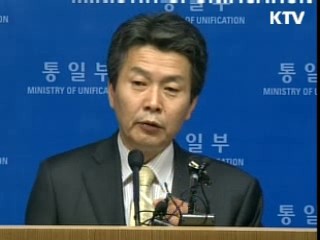 "북한, 민항기 위협 비인도적 처사"