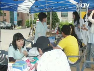 보건소에서 무료진료 받아요