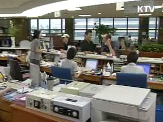 NYT "한국, 과감한 재정지출로 빠른 회복"