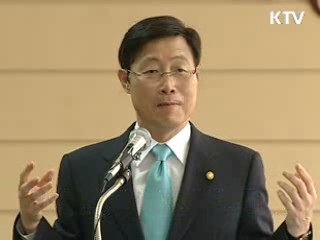 이윤호 장관 '녹색성장' 일일교사
