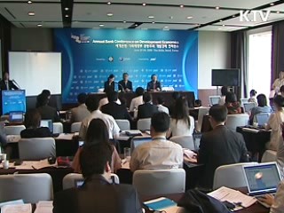 세계은행 "한국경제 가장 빨리 회복"