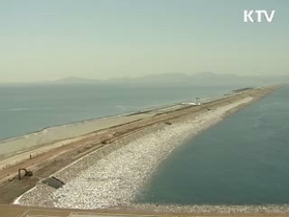 새만금 방수제, 내년 상반기 첫 삽