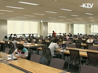 "대학 등록금 걱정 사라질 것"