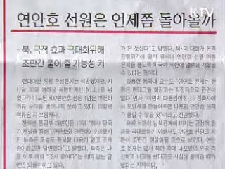 조간 브리핑