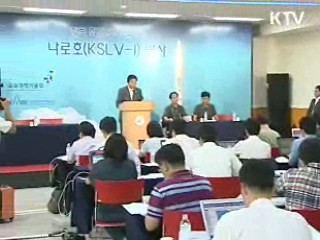 페어링 분리 이상…궤도 진입 실패