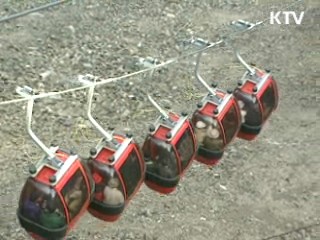 이시각 지구촌