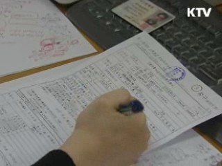 실직가정 생계비 대부 요건 대폭 완화