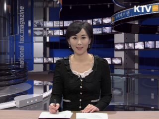 2009년 제 2기 예정 부가가치세 신고안내