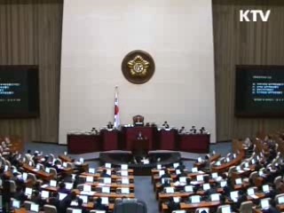 세종시 발전방안, 다음주 입법예고