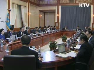 다자녀 가구, 자동차 취득·등록세 감면