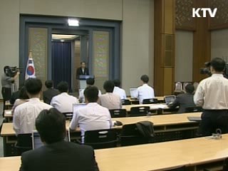 박형준 靑 정무수석 "정부-종교 마찰 없도록 노력"