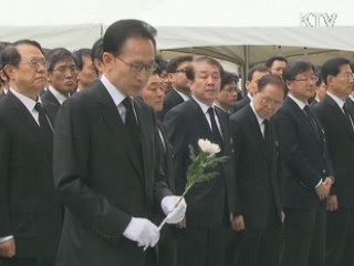 "대한민국, 고귀한 희생 결코 잊지 않을 것"