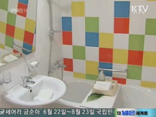 보금자리 '장애인 맞춤형 시설' 설치