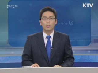 정책라인 10 (65회)