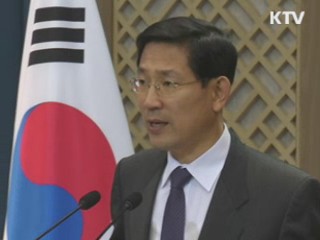 청와대 "4대강 기술 수출할 것"