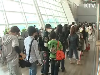 국제 중매결혼 출국 전 소양교육 받으세요!