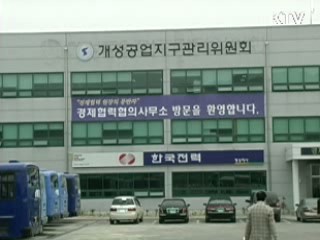 정부, 100억 상당 대북수해지원 제의