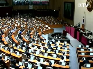 "G20 국회의장회의 서울 개최 유력"