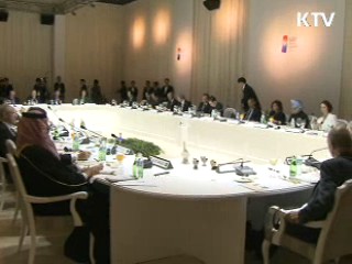 서울 G20 정상회의 특별생방송