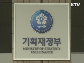 "소비자원 가격정보, 기초정보 제공이 목적"