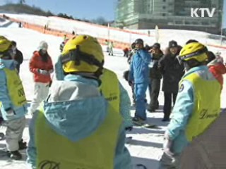 강원도 "스키 타러 한국에 오세요"