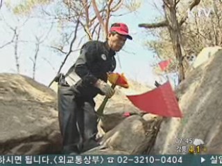 산불 전문조사반 가동, 방화범 잡아낸다