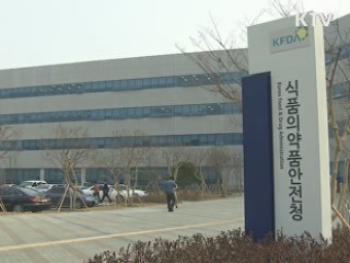 스테로이드제 함유 건강기능식품 판매업자 적발