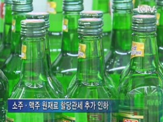 배추·바나나 등 4개 품목 무관세 적용