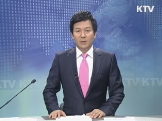 KTV 330 (208회)