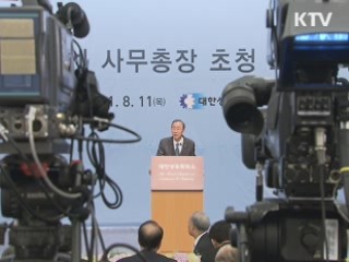 반기문 사무총장 "기업, 기후변화 대응 앞장서야"