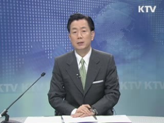 KTV 330 (213회)